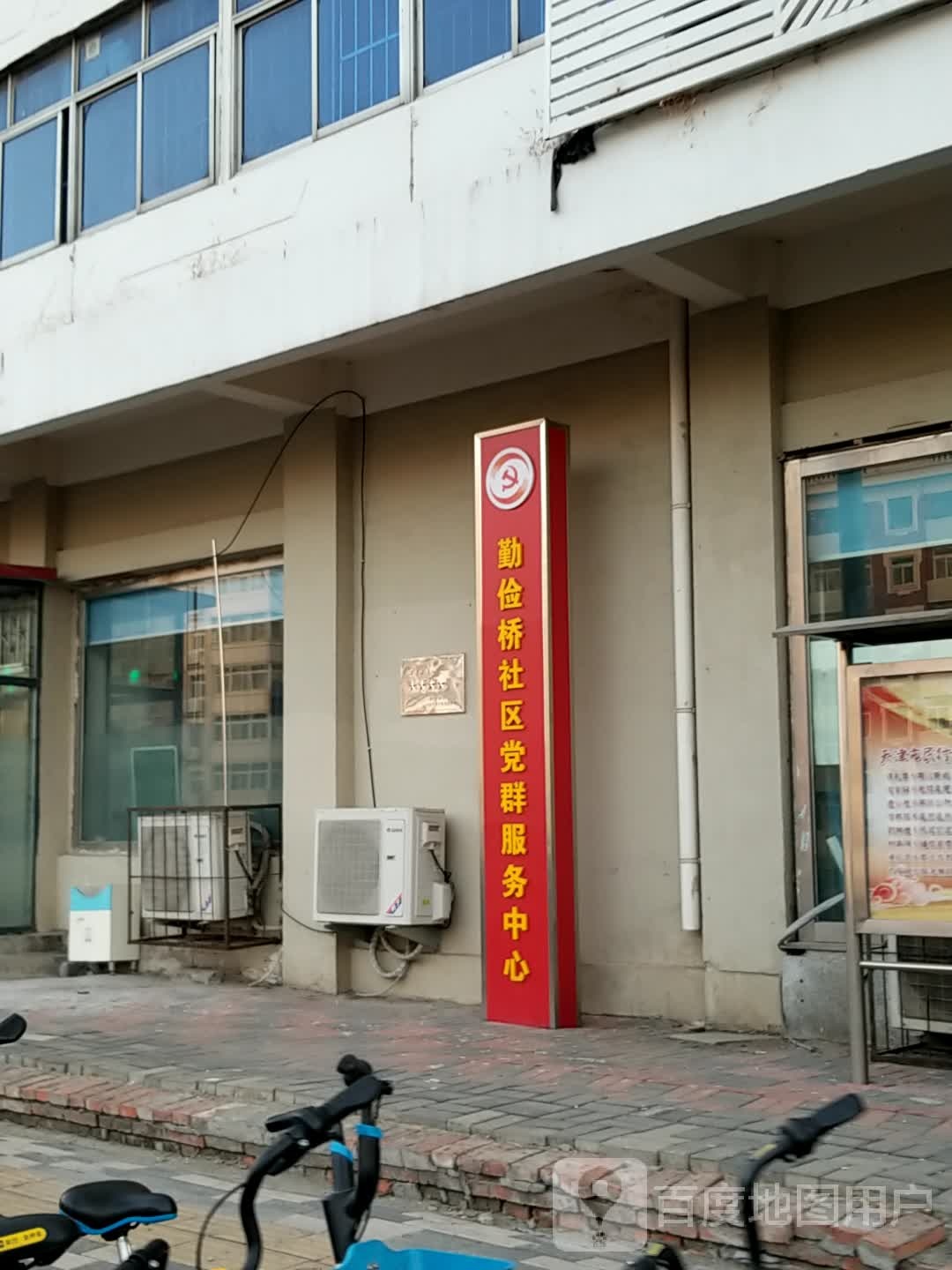 天津市红桥区勤俭道河北工业大学(红桥校区)北侧约160米