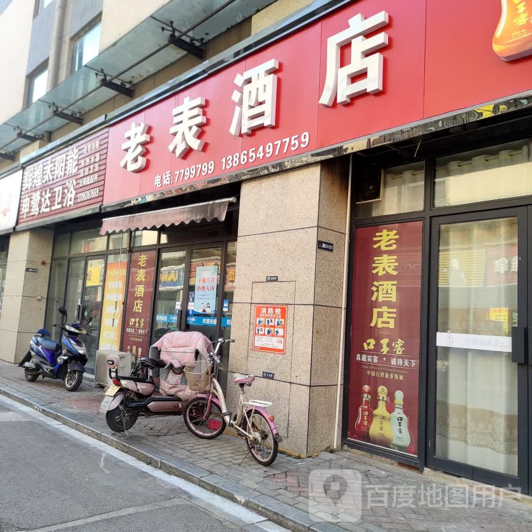 辉煌太阳能