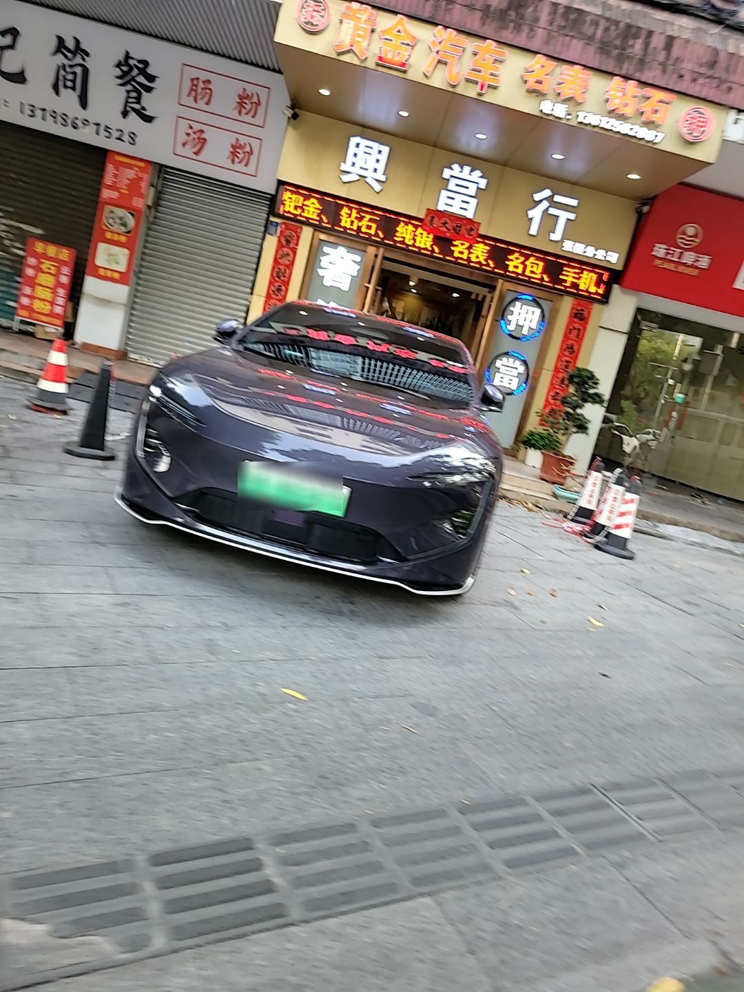黄金汽车