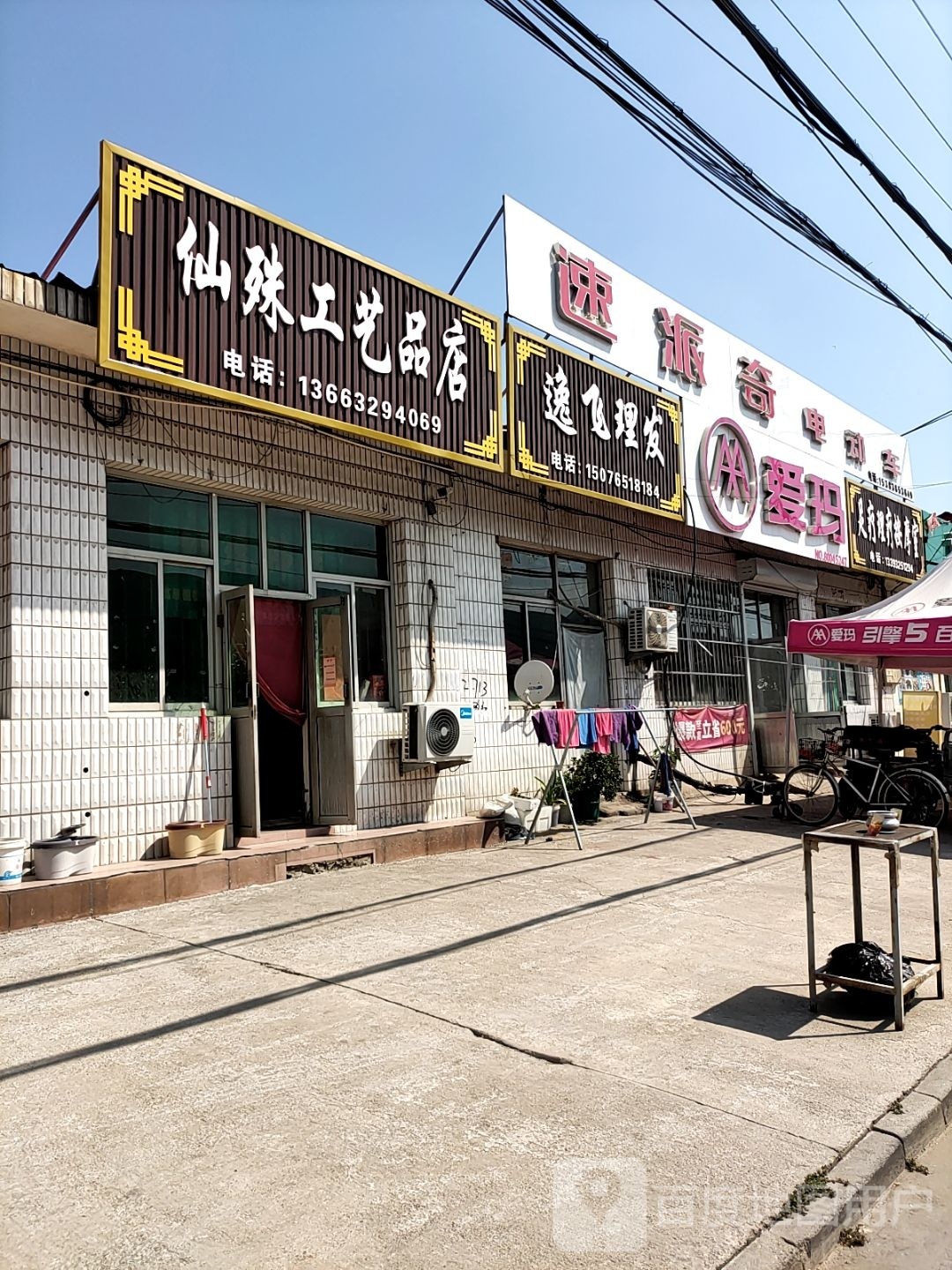 足疗按摩理疗室