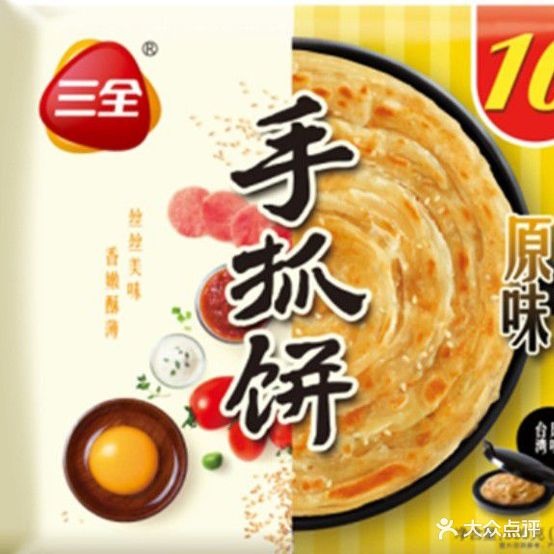 零下三度雪糕批发火锅食材