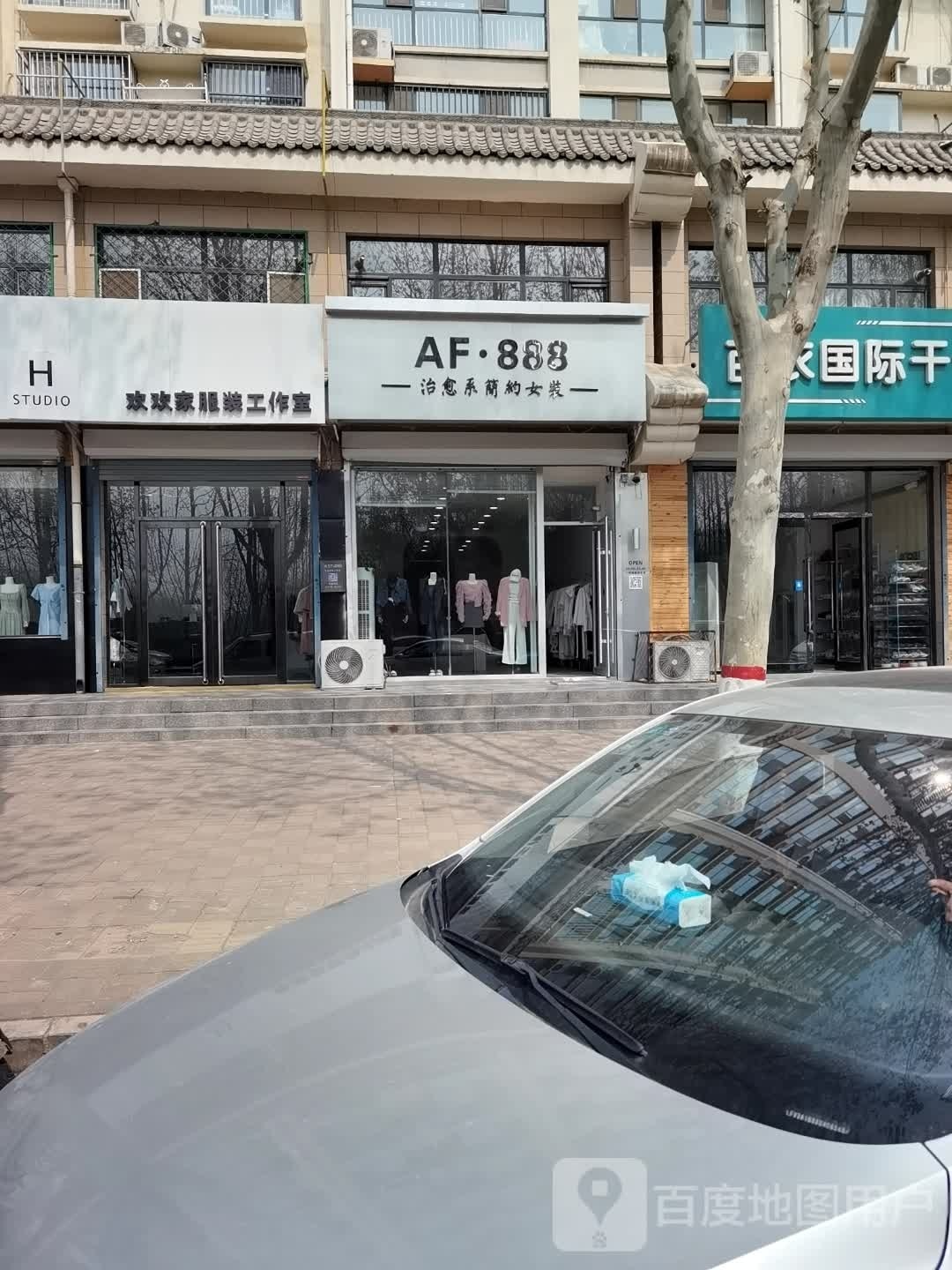 AF888号