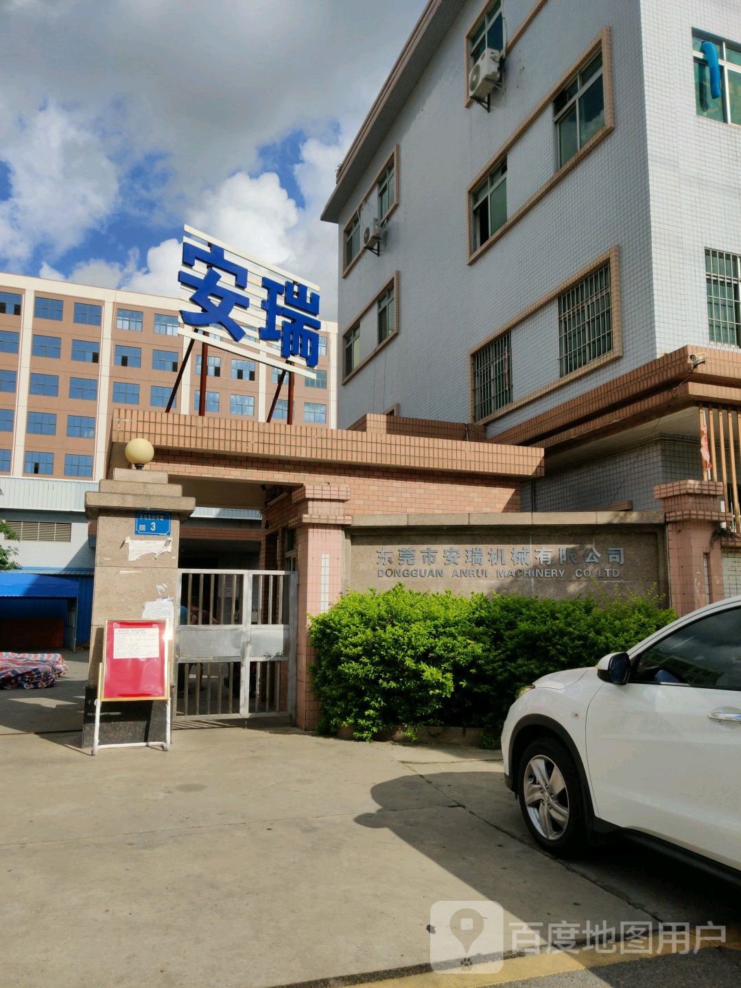 东莞市安瑞升降机出租机械设备