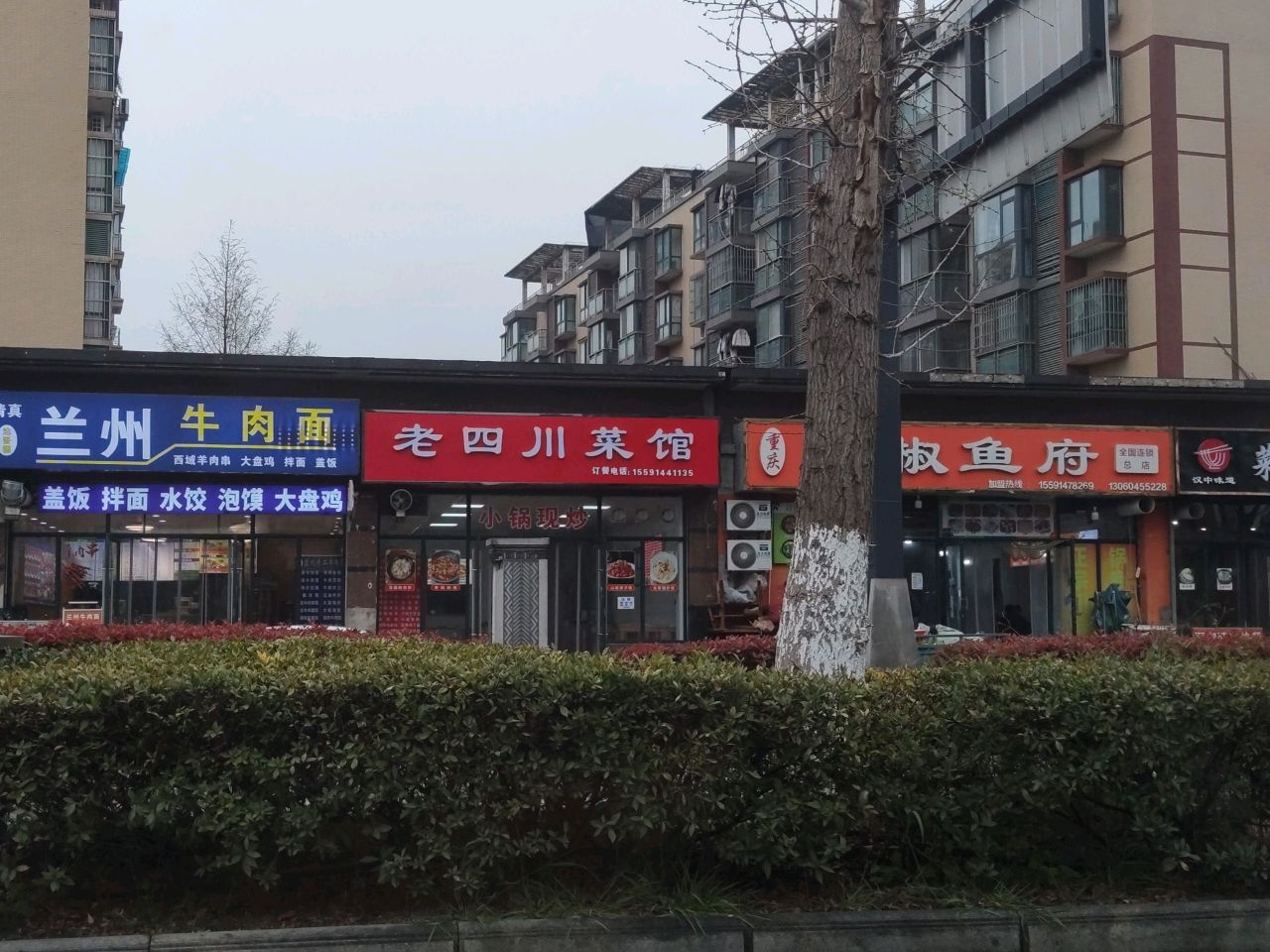 清真达吾德兰州牛肉面(御景名都店)