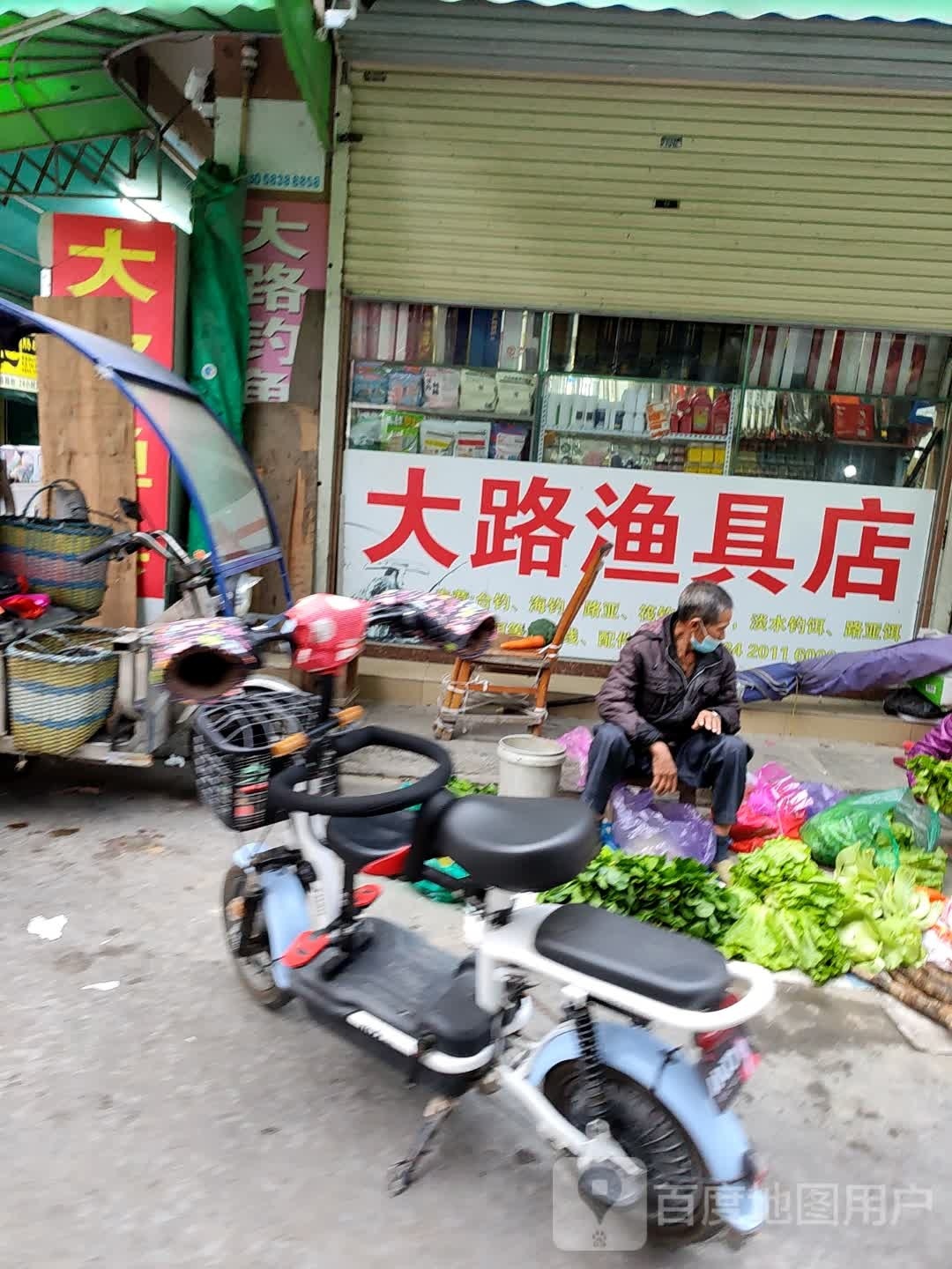 黄坡大路渔具店