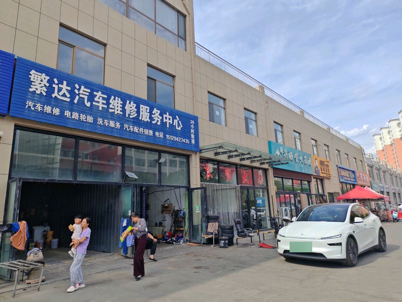 修理摩托