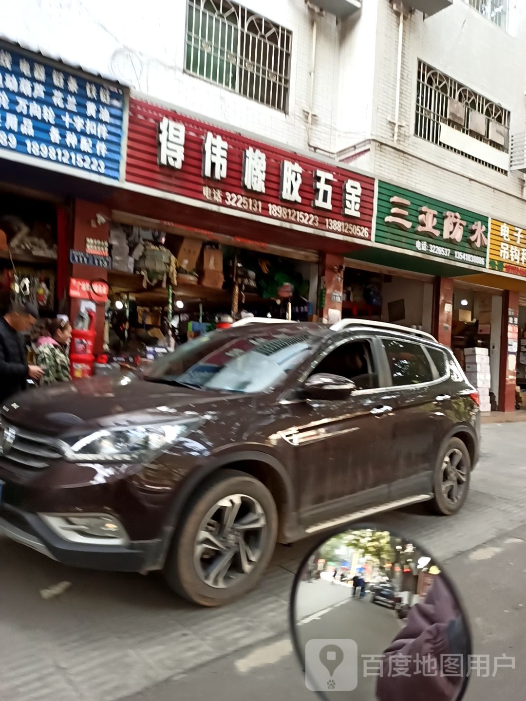 三亚防水