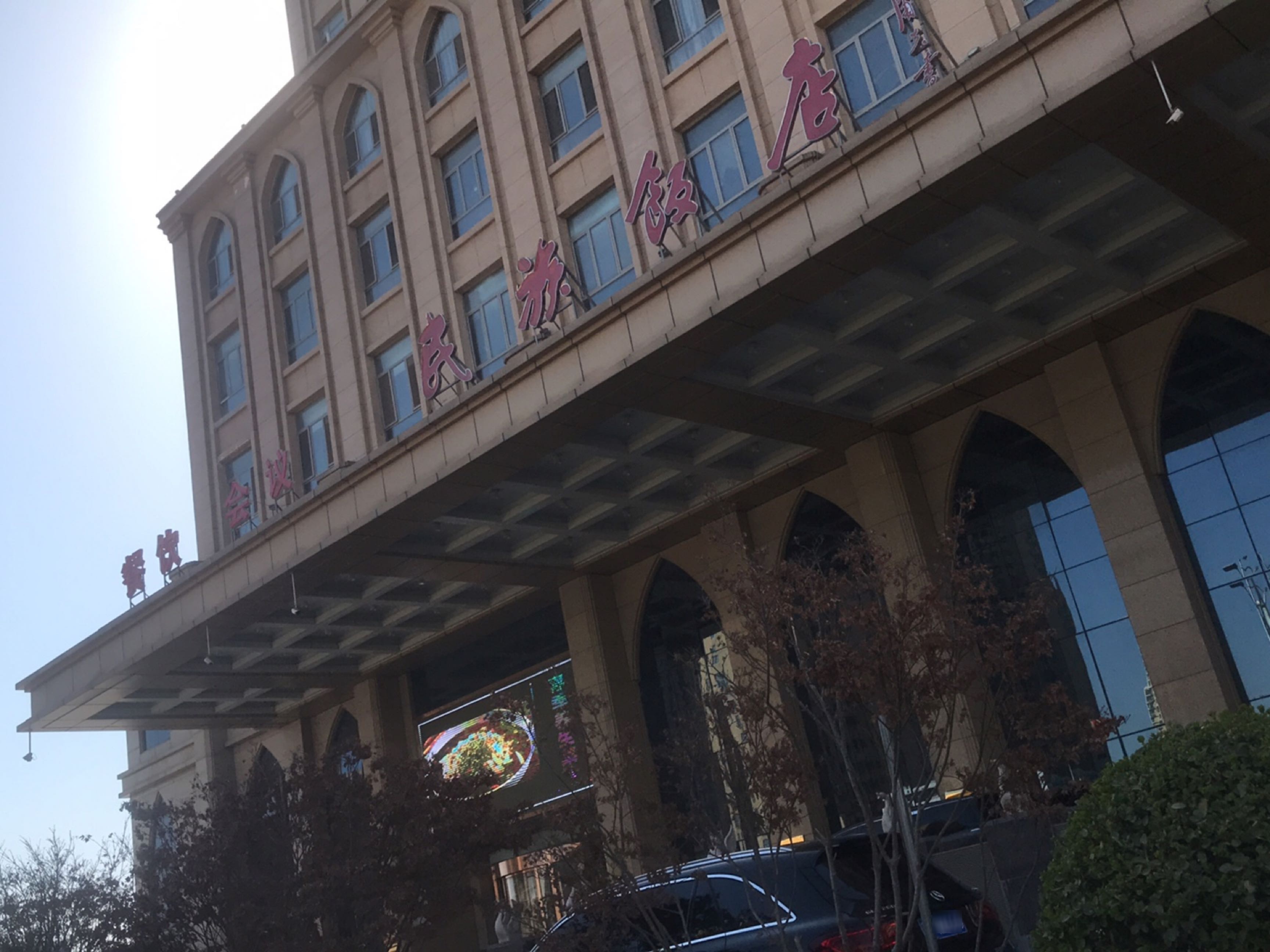 民族饭店-自助餐厅
