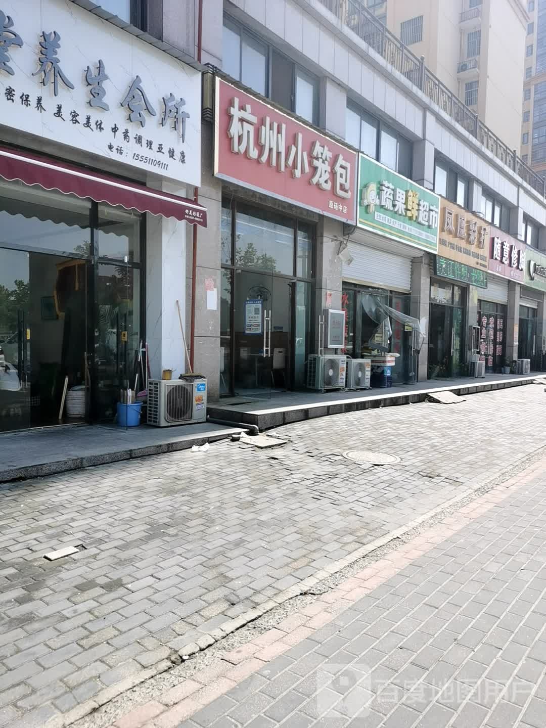 随意修脚