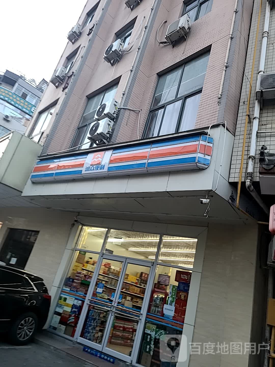 群众便利