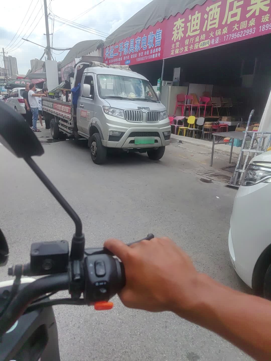 兴运二手家具收售