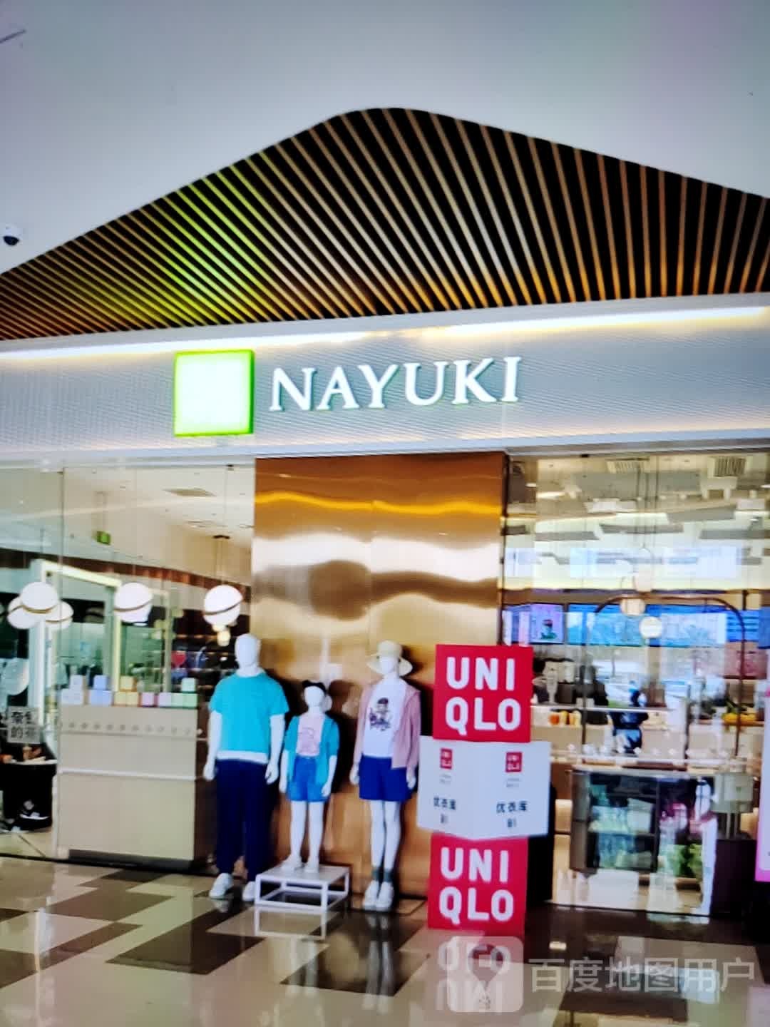 NAYUKI