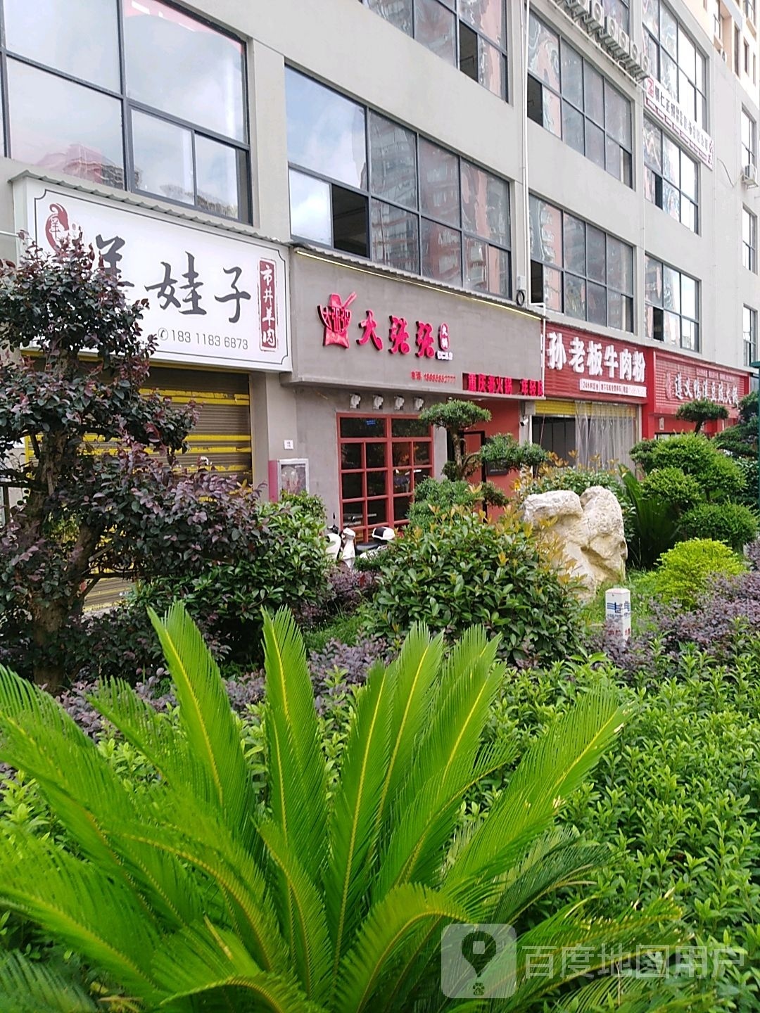 铜仁大张张重庆老火锅