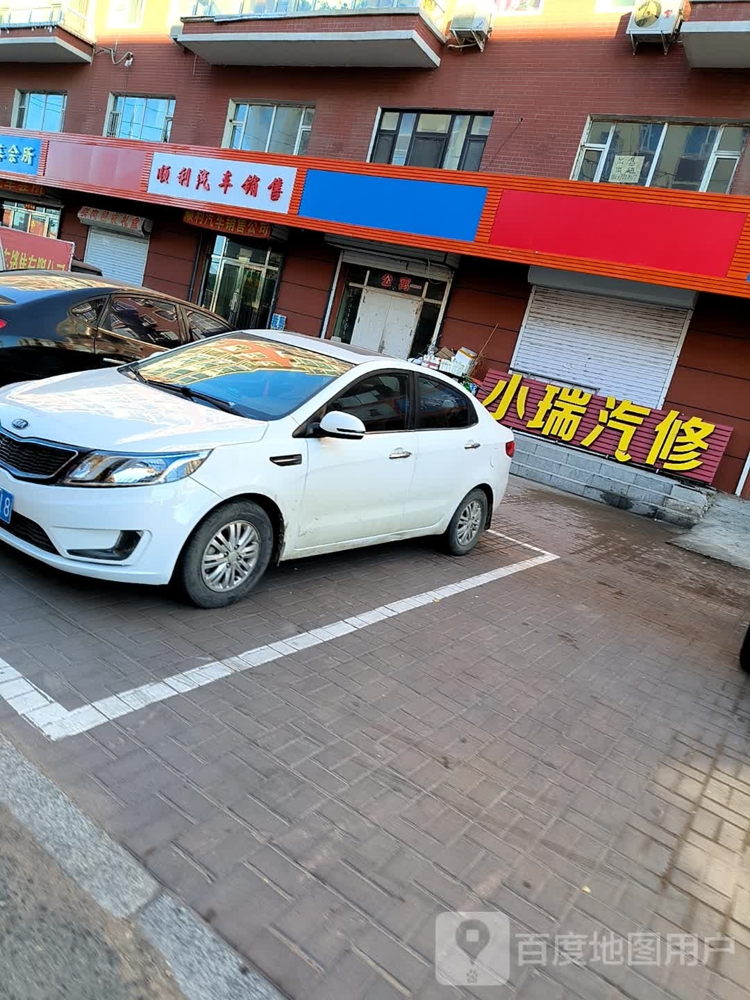 吉林省顺利汽车销售优先公司