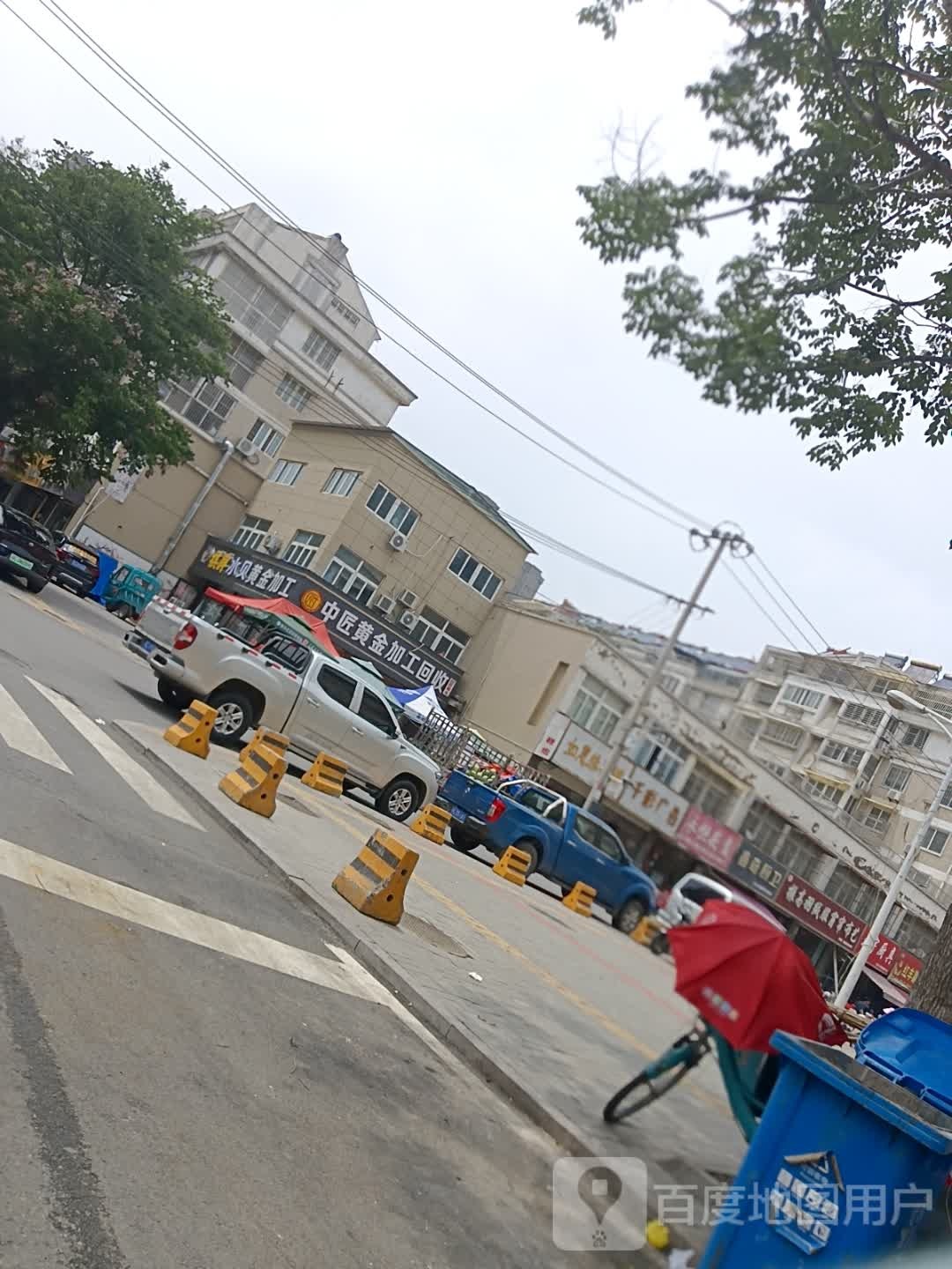 感晃金黄鞍回收(花厅路店)