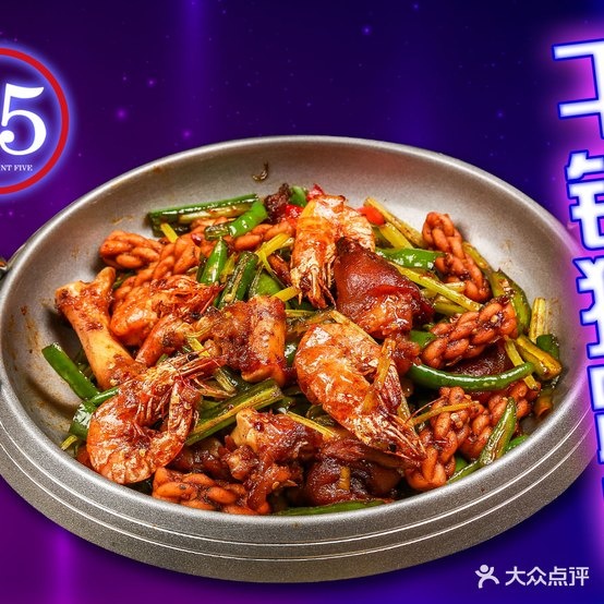 五点五烧烤·只做真羊肉(五道口店)