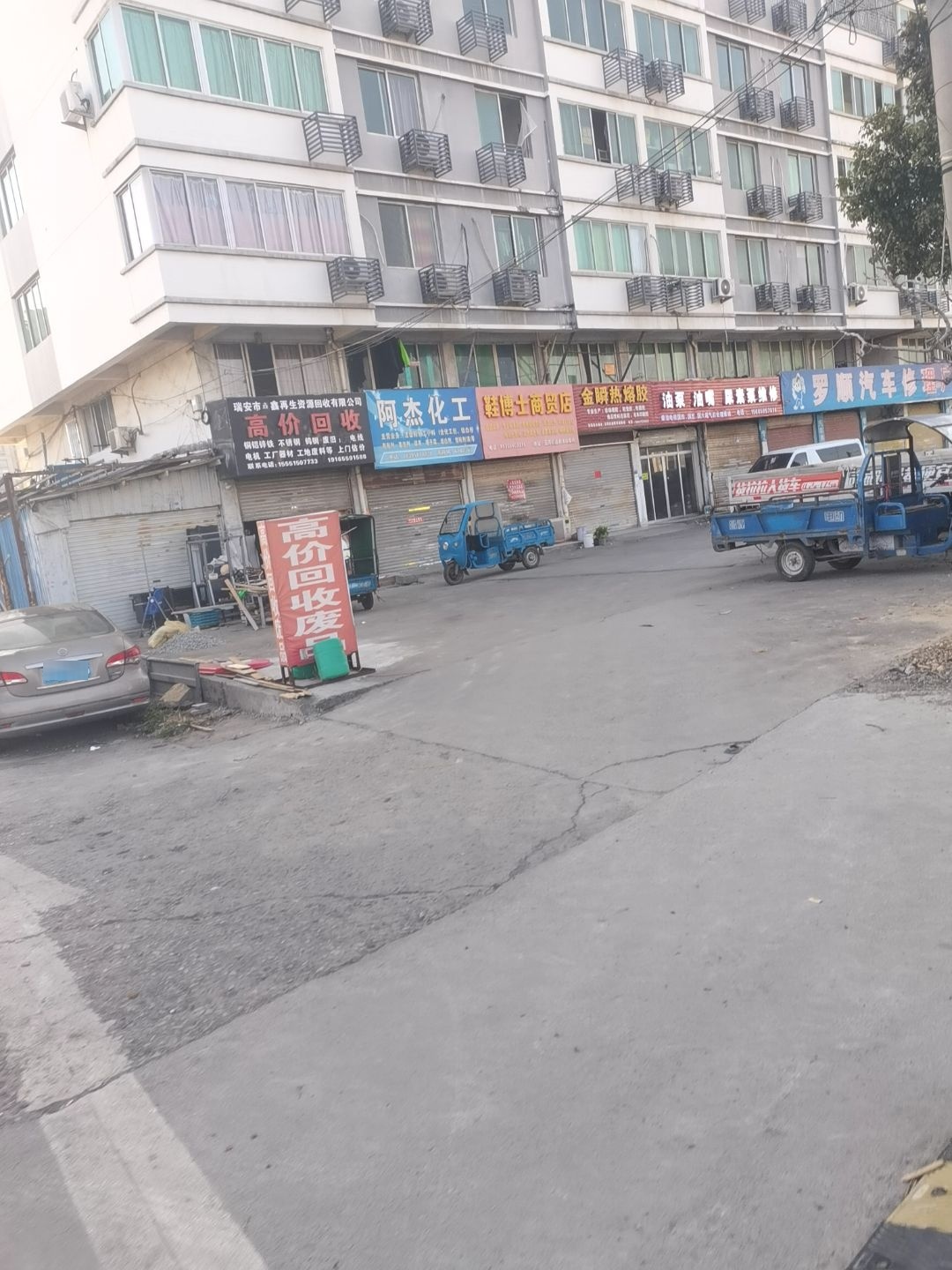 高价回收废品电缆