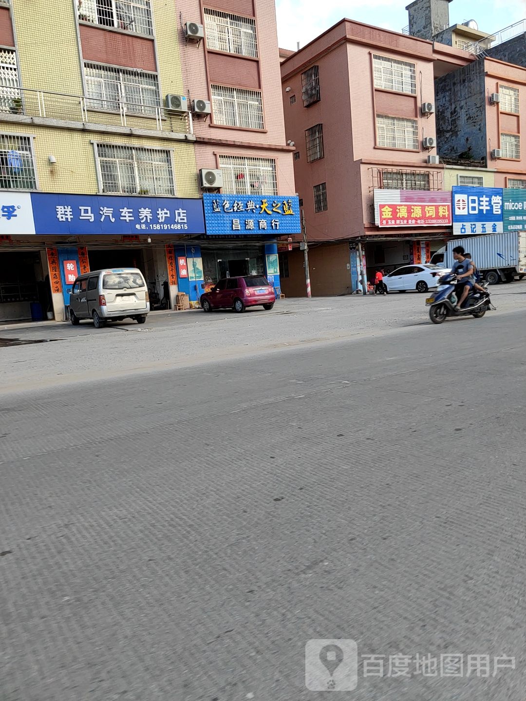 广东省阳江市阳东区红丰镇金漓源饲料