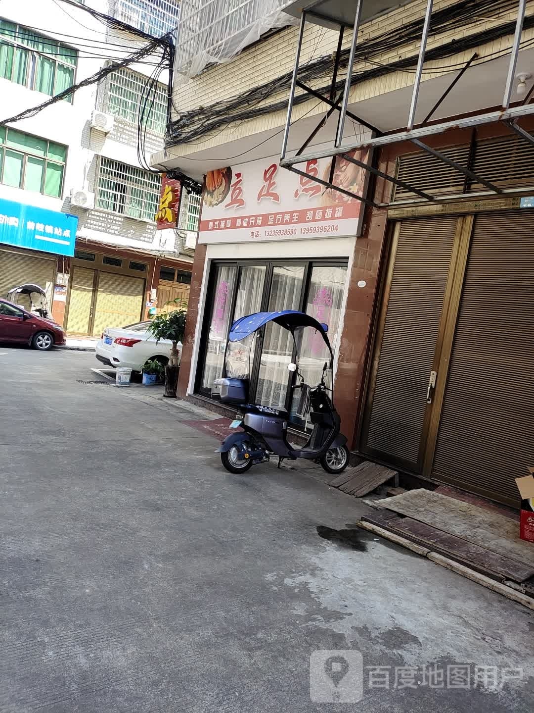 丽卒店