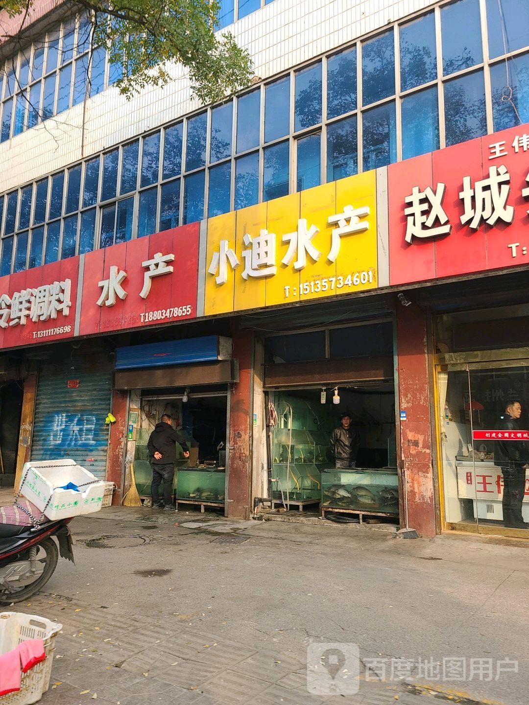 洪洞县县城新建路朋朋水产批发部。
