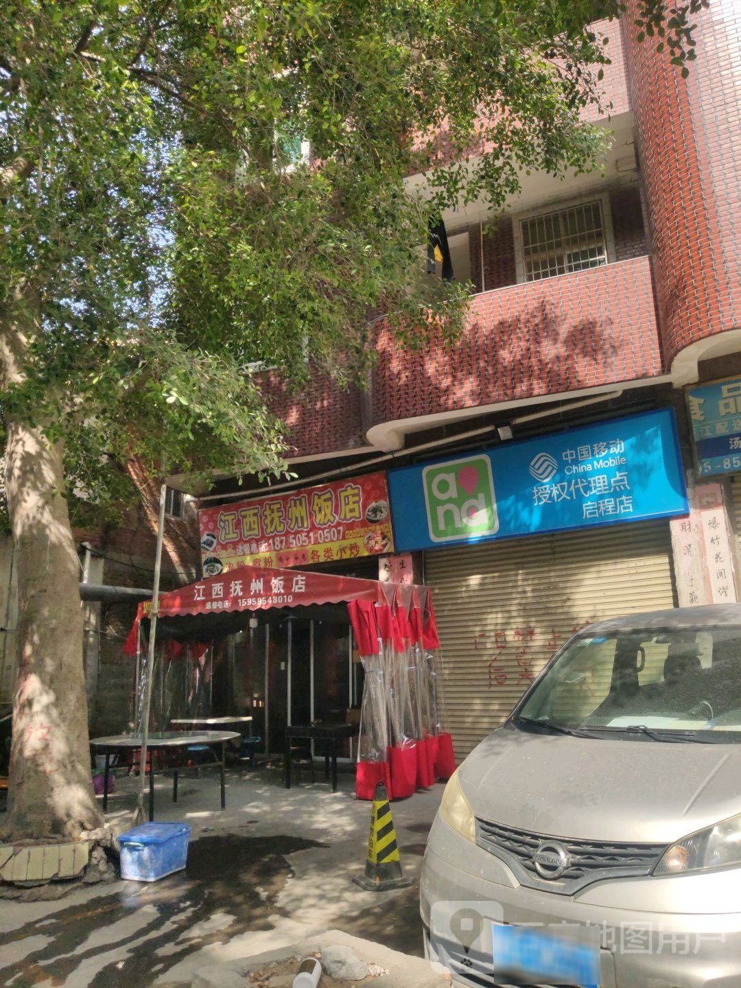 江西抚州饭店