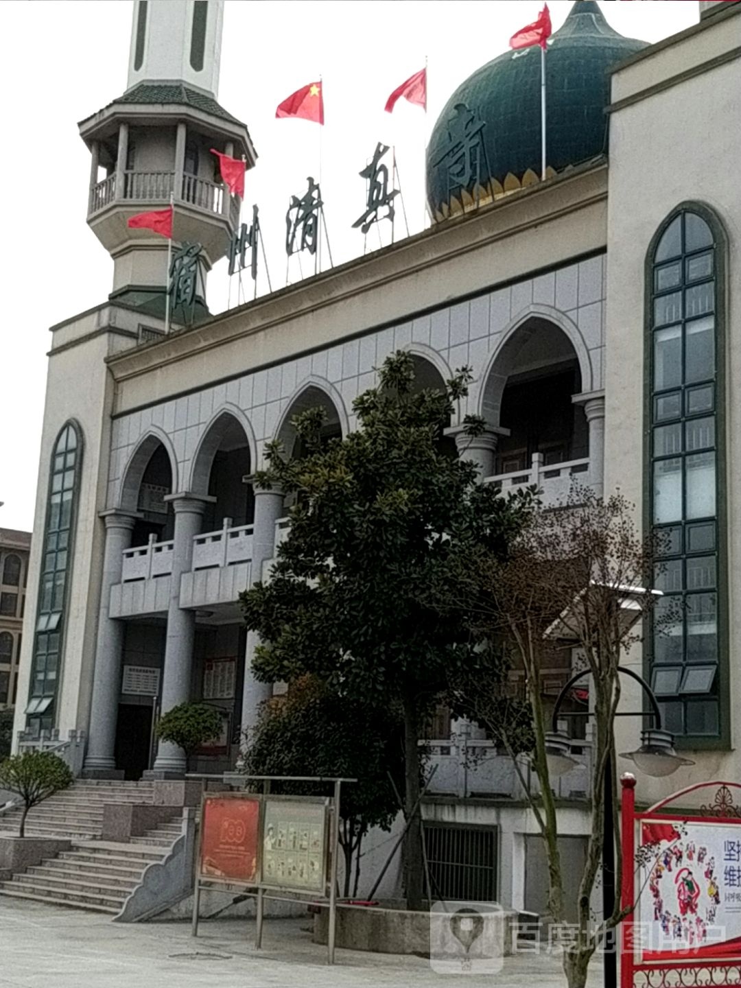 宿州清真寺