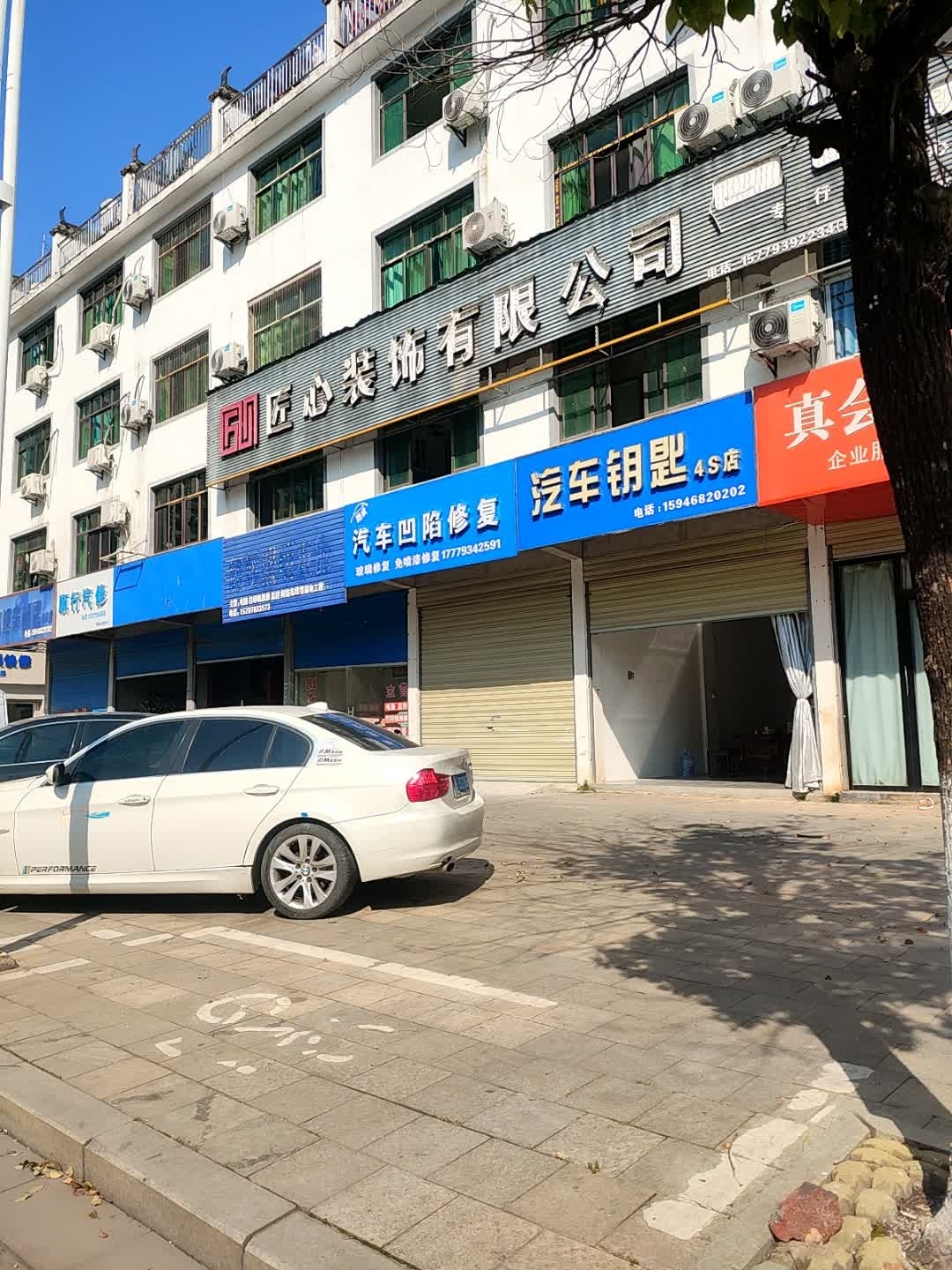 鸿通锁业