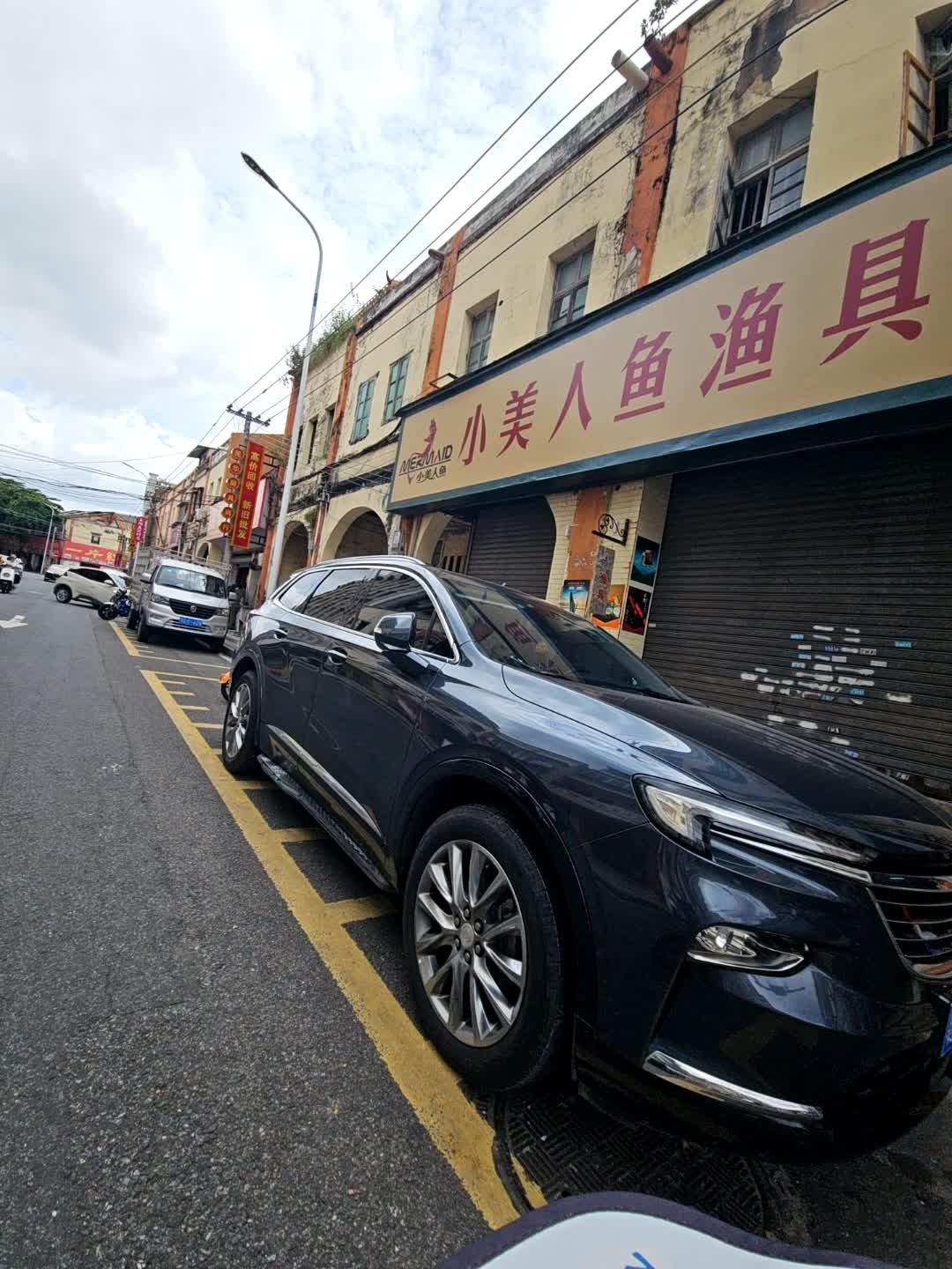 小美人鱼渔具店