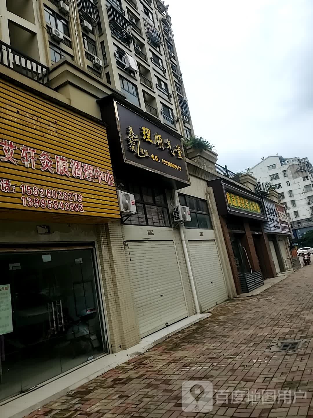 湖北戎晟退役军人劳务有限公司
