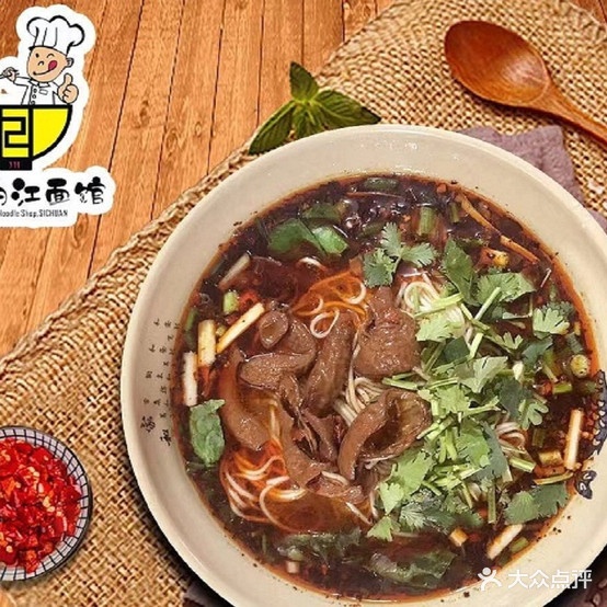 四川内江面管(岩屿路店)