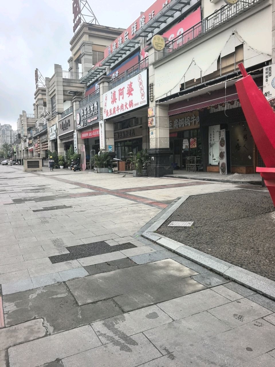 途途台球馆