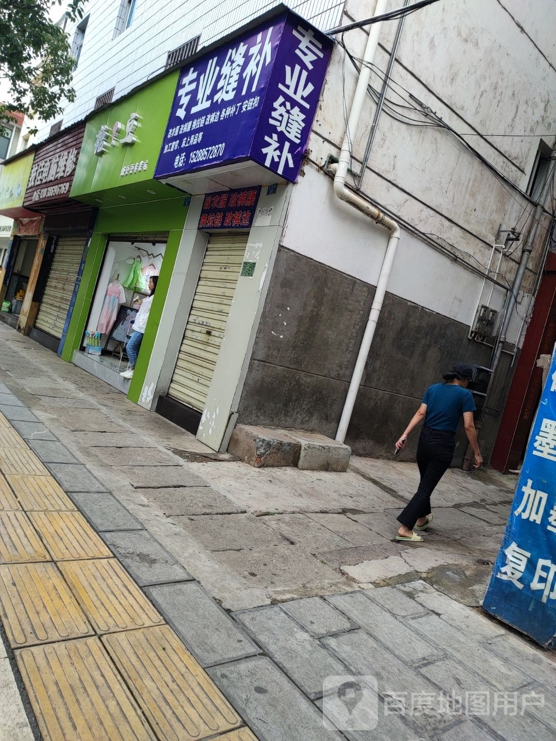 理发店举