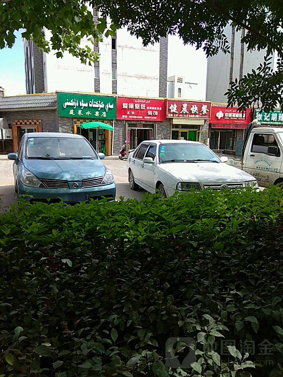 水蔬菜水果店