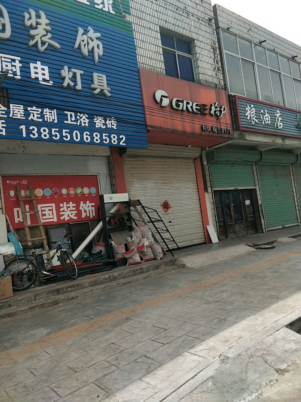 万和厨电灯具