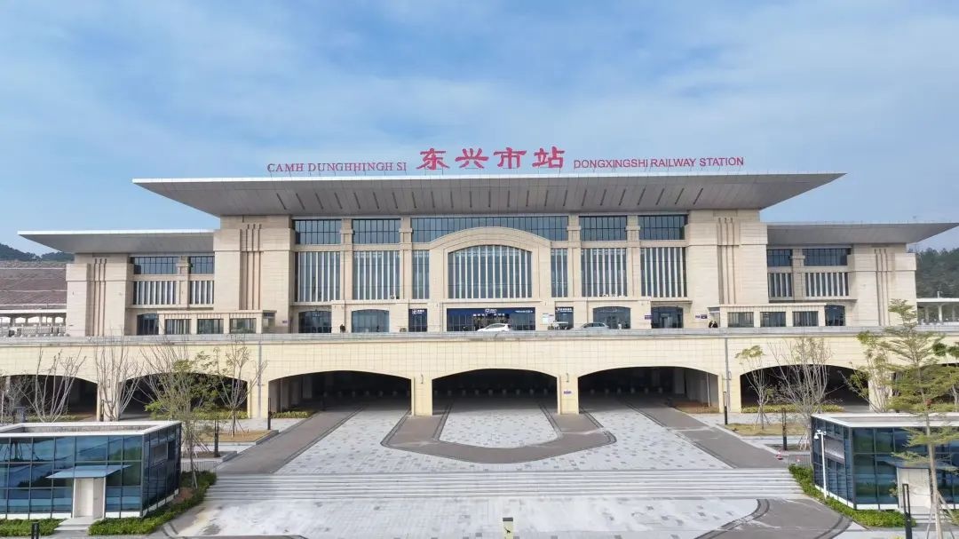 东兴市站