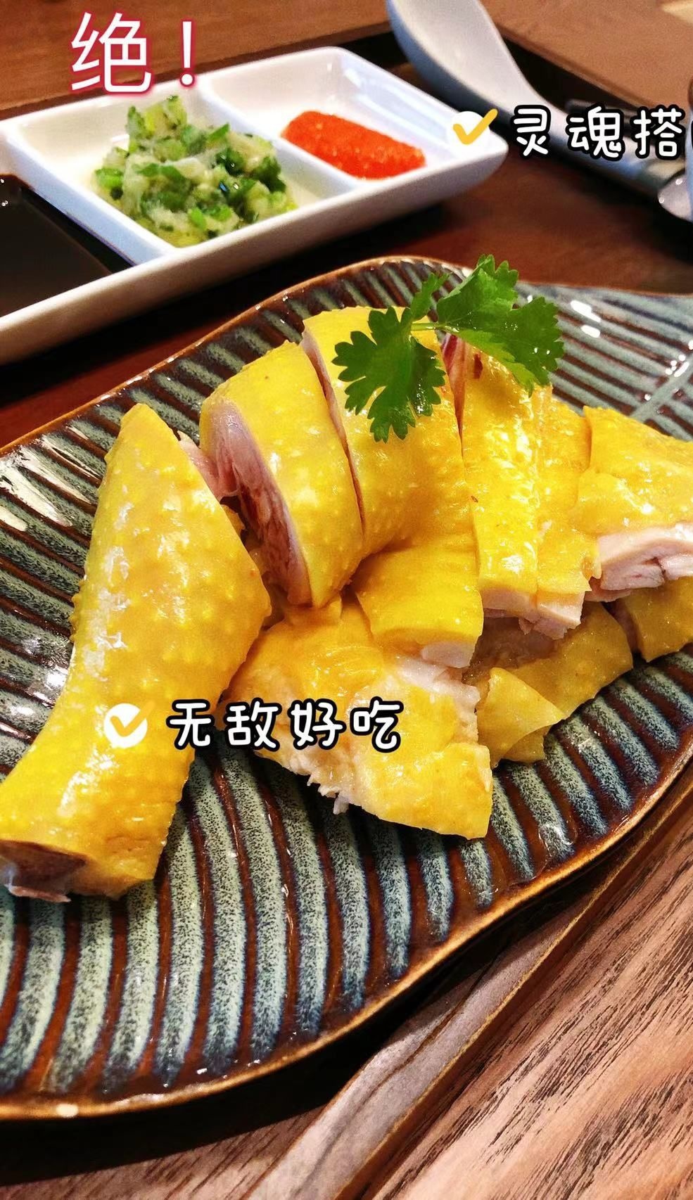 小红记·海南鸡饭(天奕星河店)