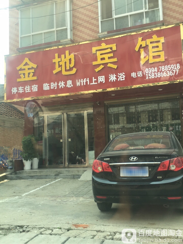 金地宾馆(兴华路店)