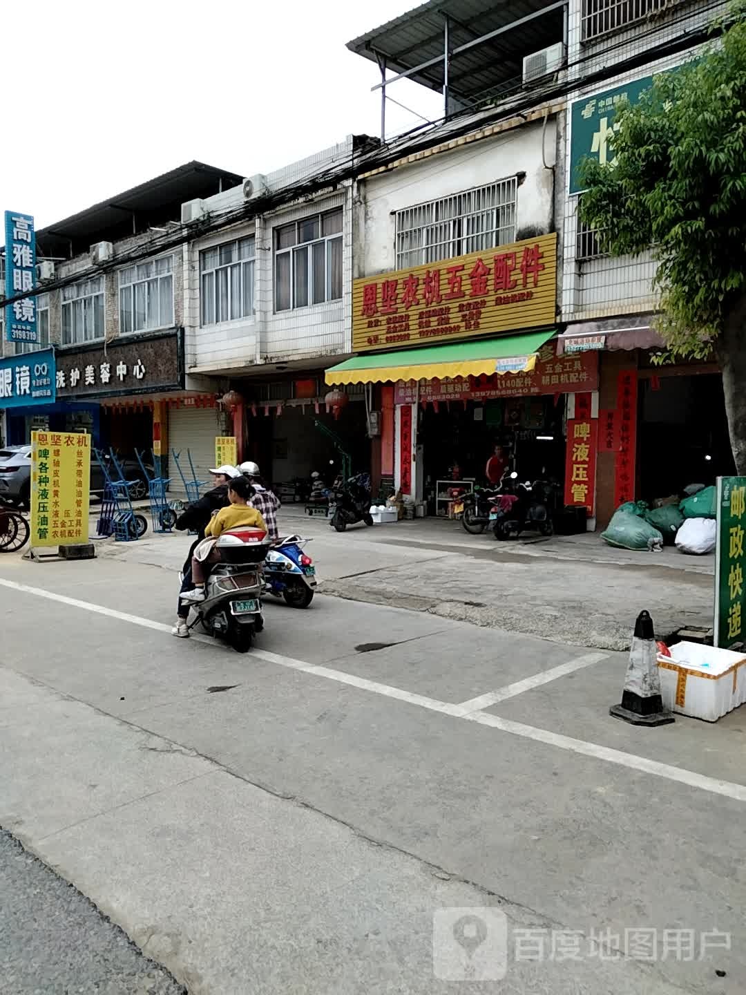 高雅眼镜旗舰民乐店(民北路店)