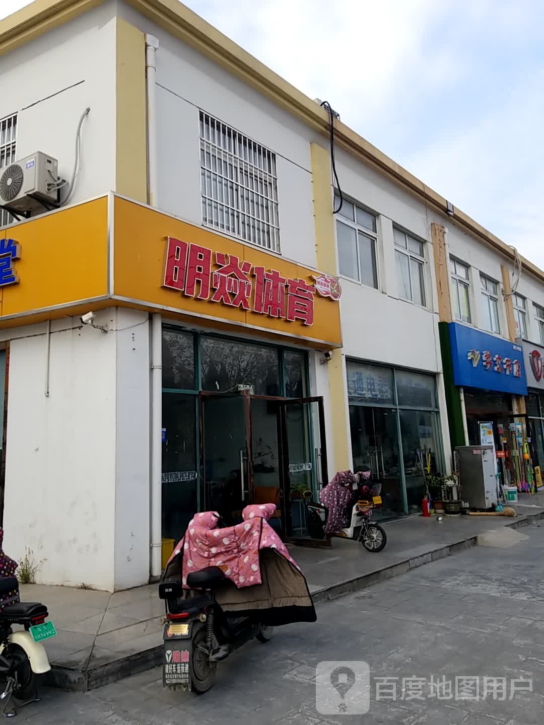 学文书店(世纪大道店)
