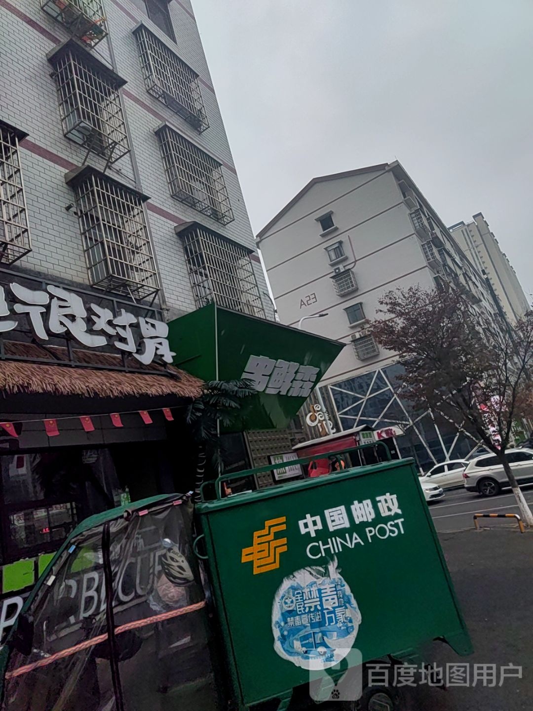 串鲜森营地烧烤