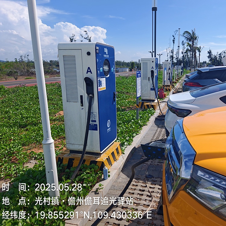 南网电动充电站(儋州光村儋耳追光驿站海南电动充电站)