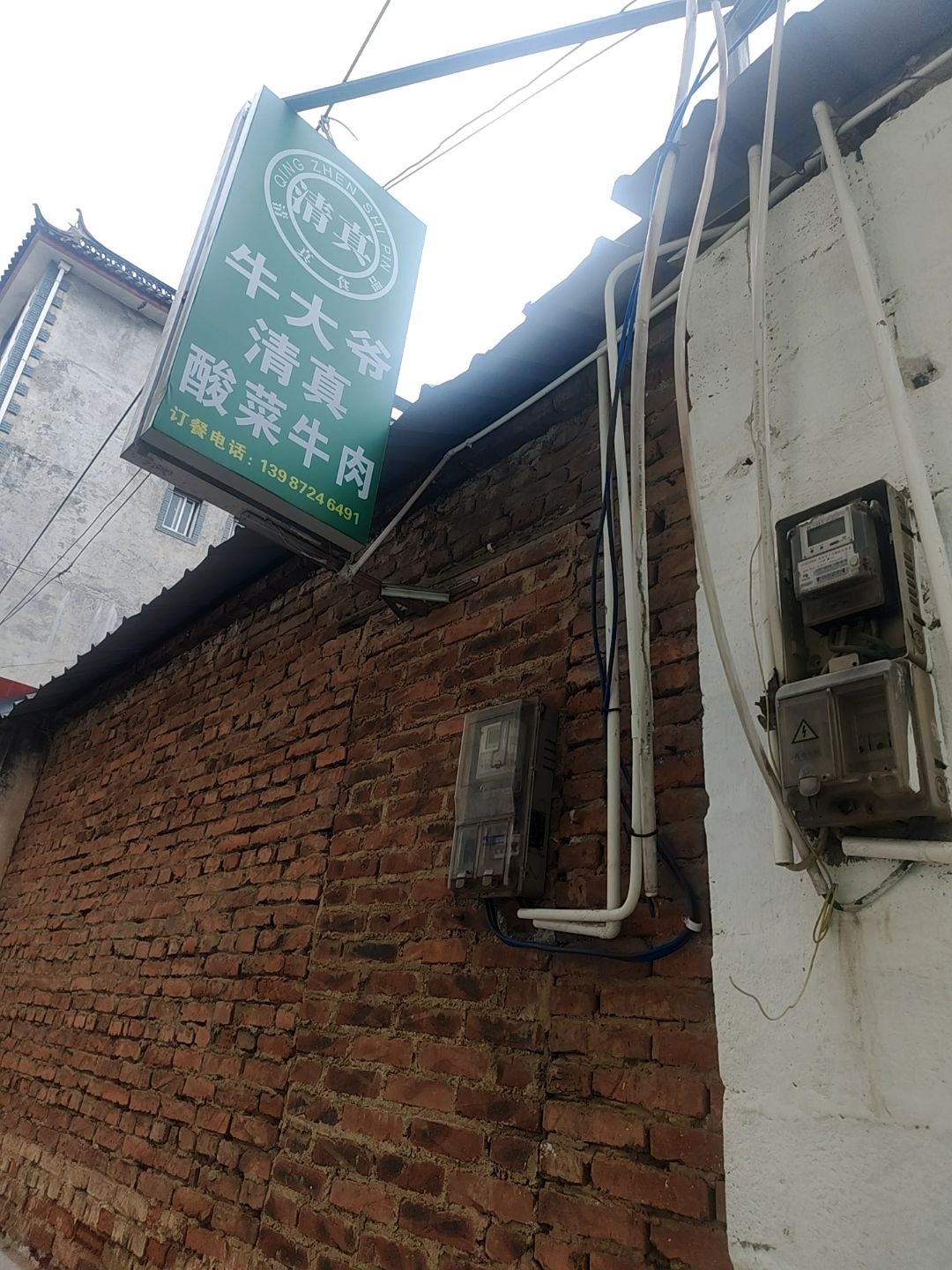 小关邑清真寺-东北门