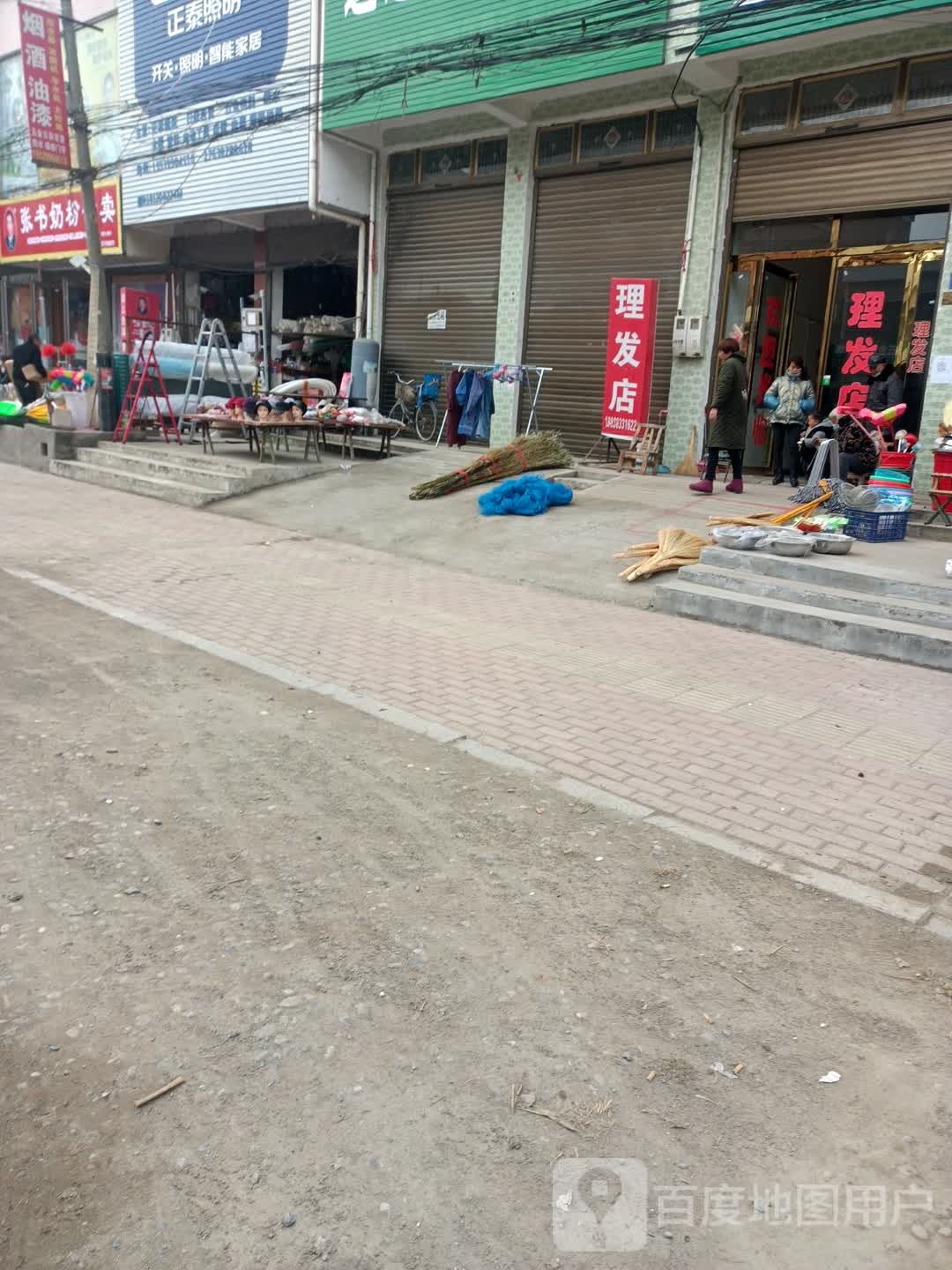 邓州市林扒镇张书奶粉(林扒店)