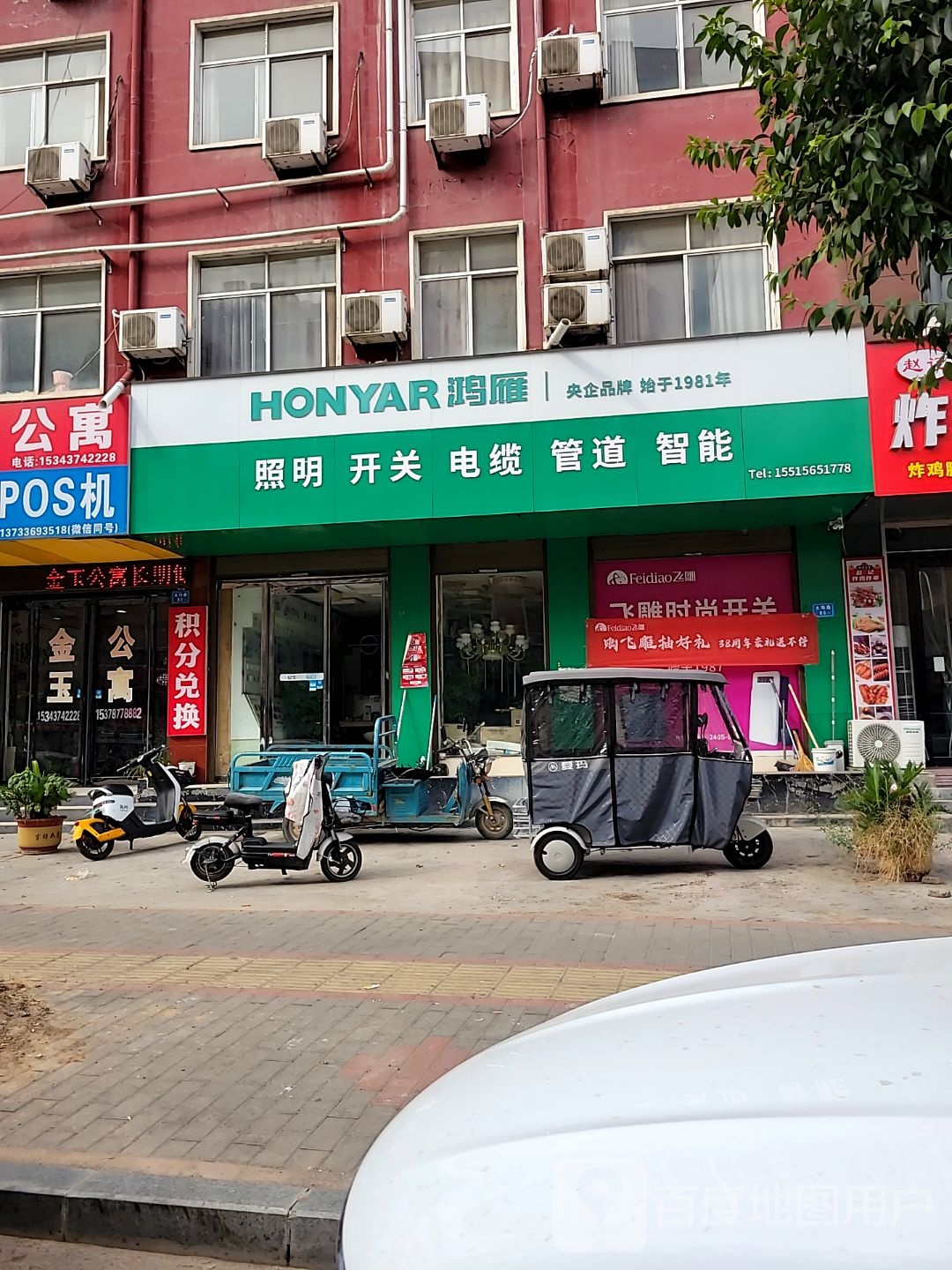 清真赵记炸鸡炸串(恒达熙郡店)