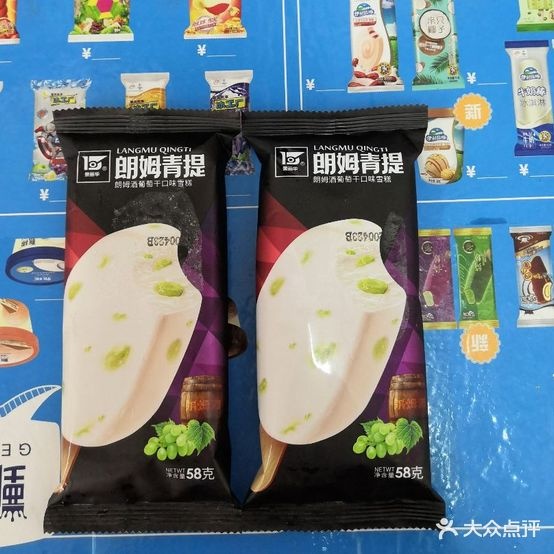 飞上天雪糕批发(金滩综合批发城店)