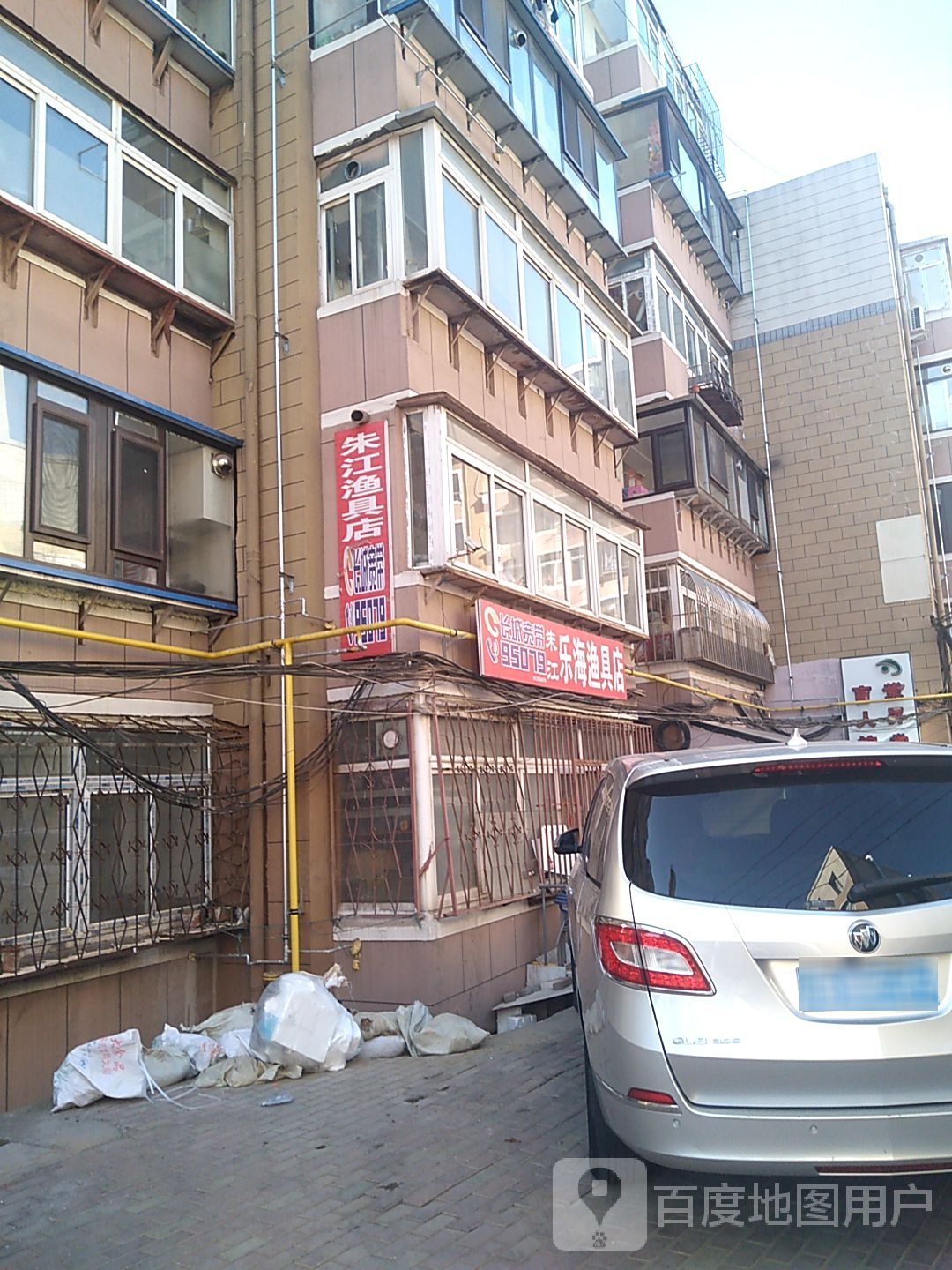 朱江乐海渔具店