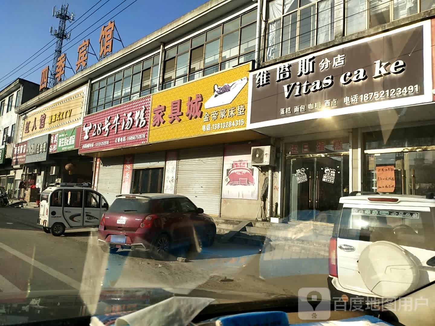 红人天馆