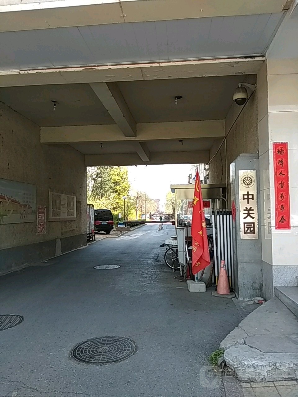 北京市海淀区燕园街道