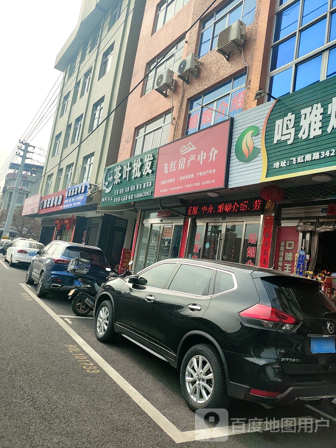 开锁换锁汽车钥匙