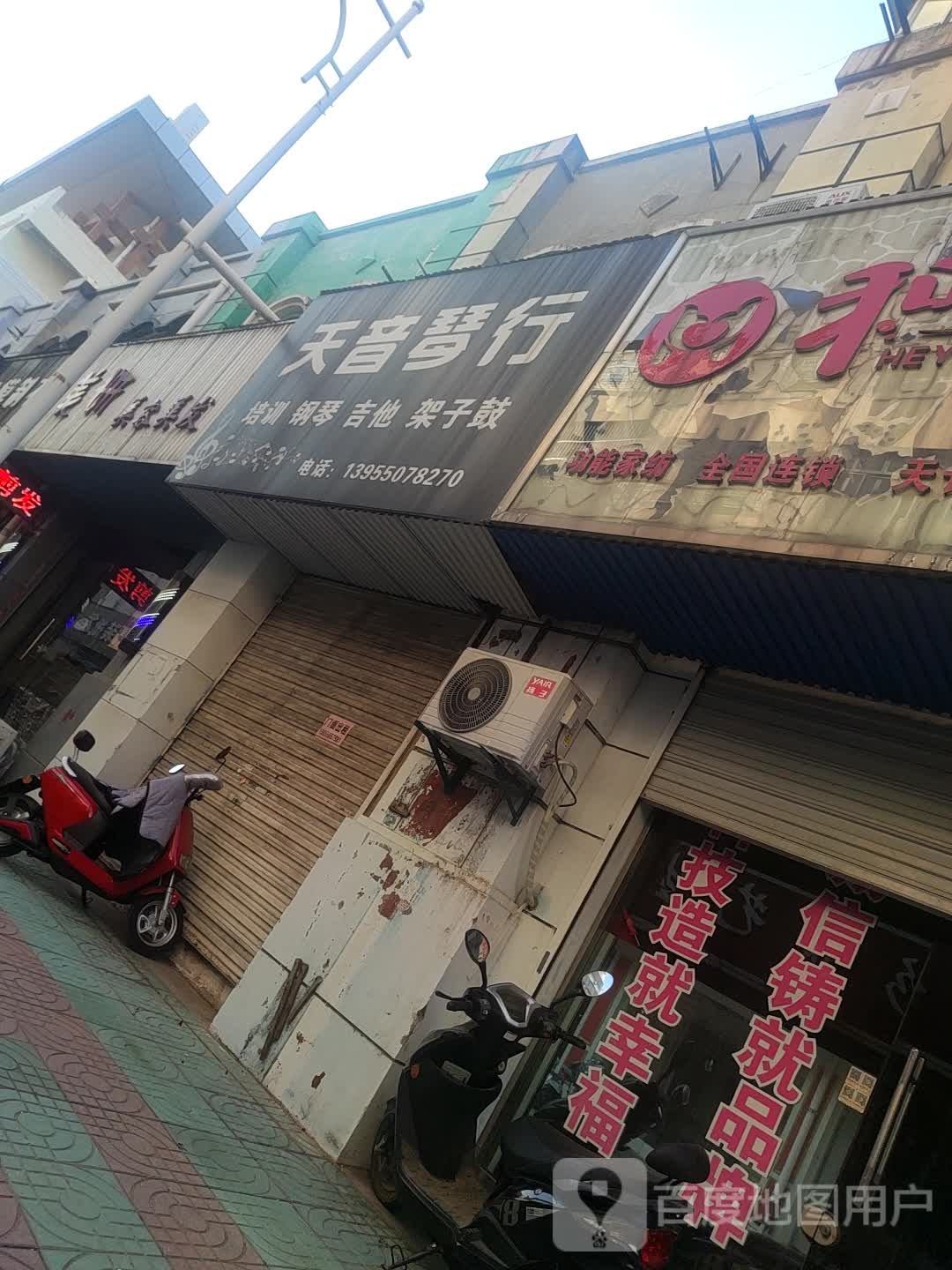 美妍美发美发